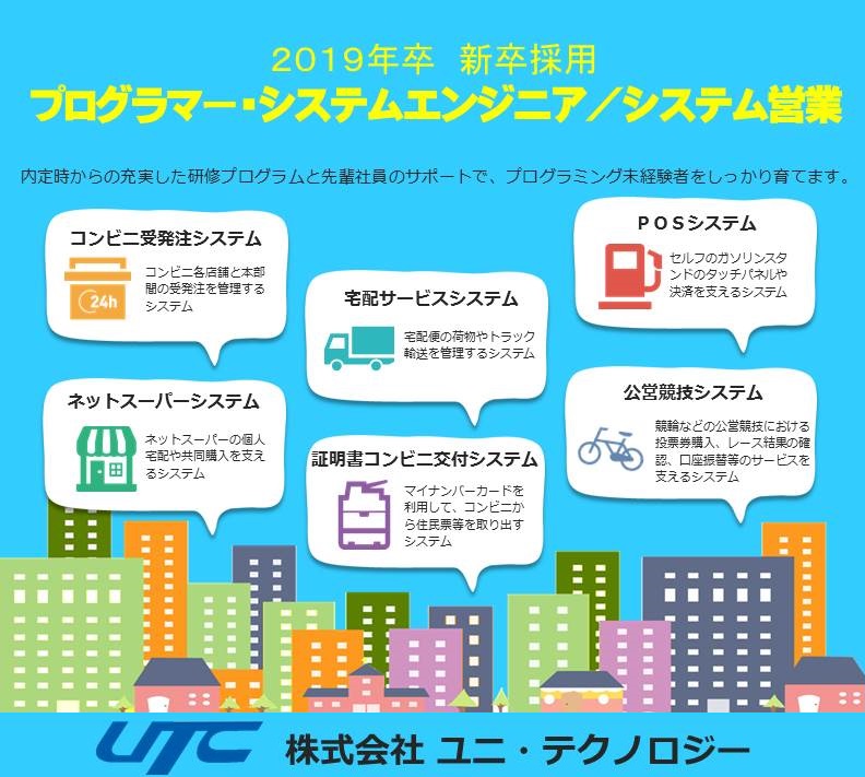 説明会ポスター201803